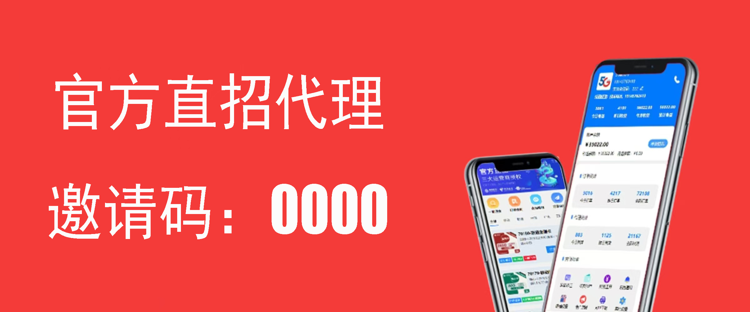 用户封面